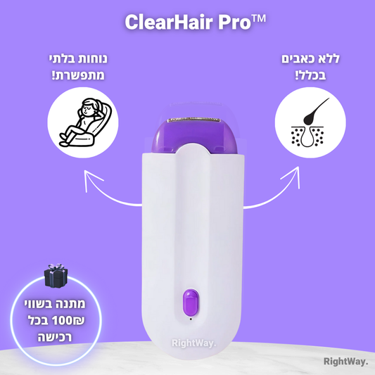 ™ClearHair Pro
